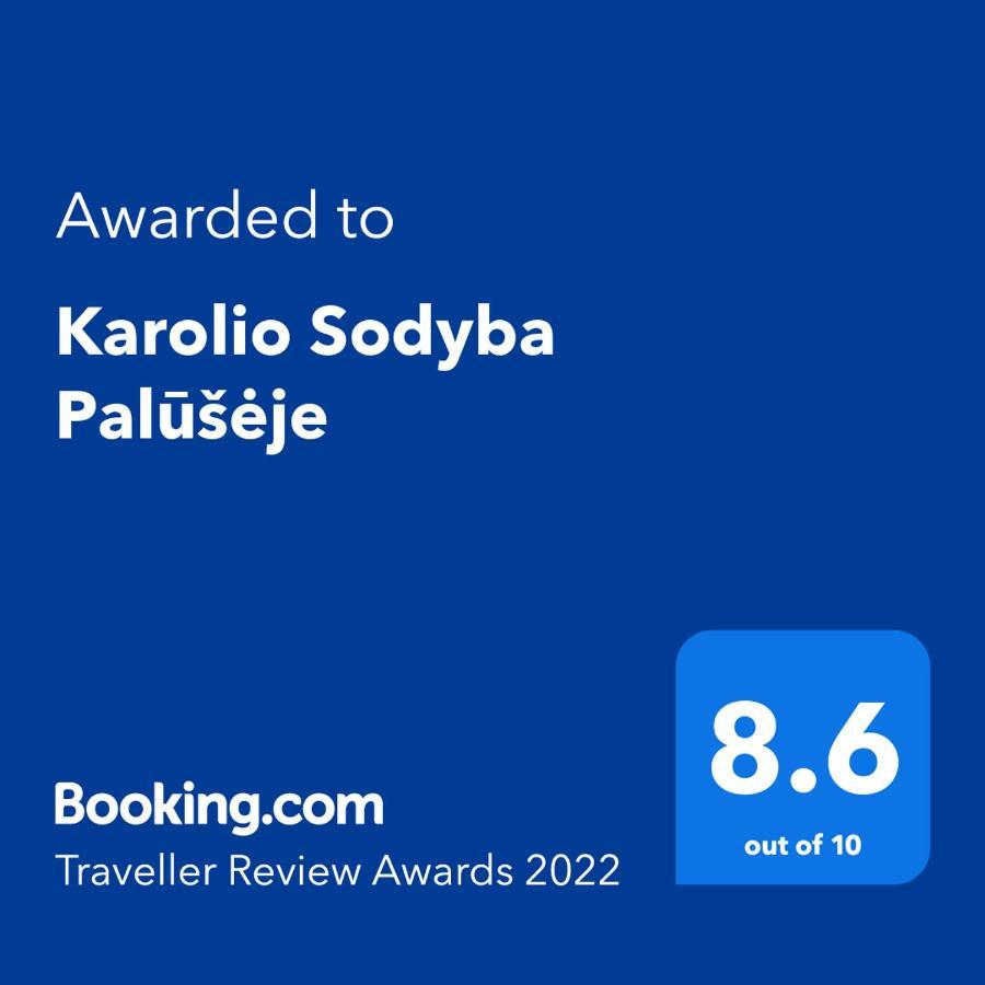 Karolio Sodyba Paluseje 外观 照片